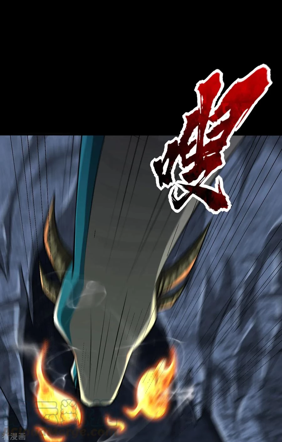 Rise Of The Demon King capítulo 235, página 16
