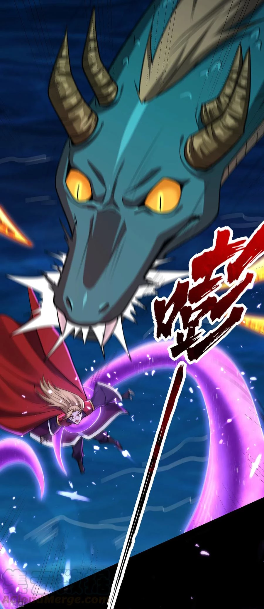 Rise Of The Demon King capítulo 235, página 22