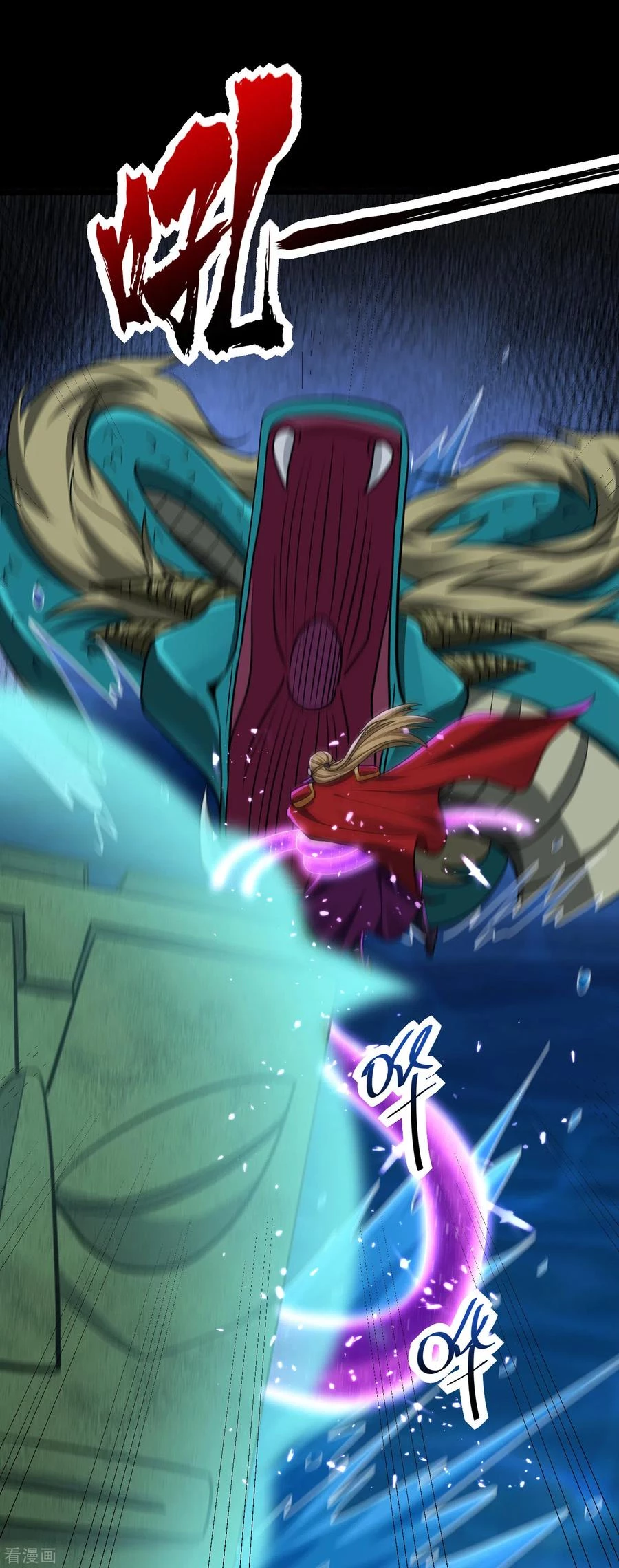 Rise Of The Demon King capítulo 235, página 25