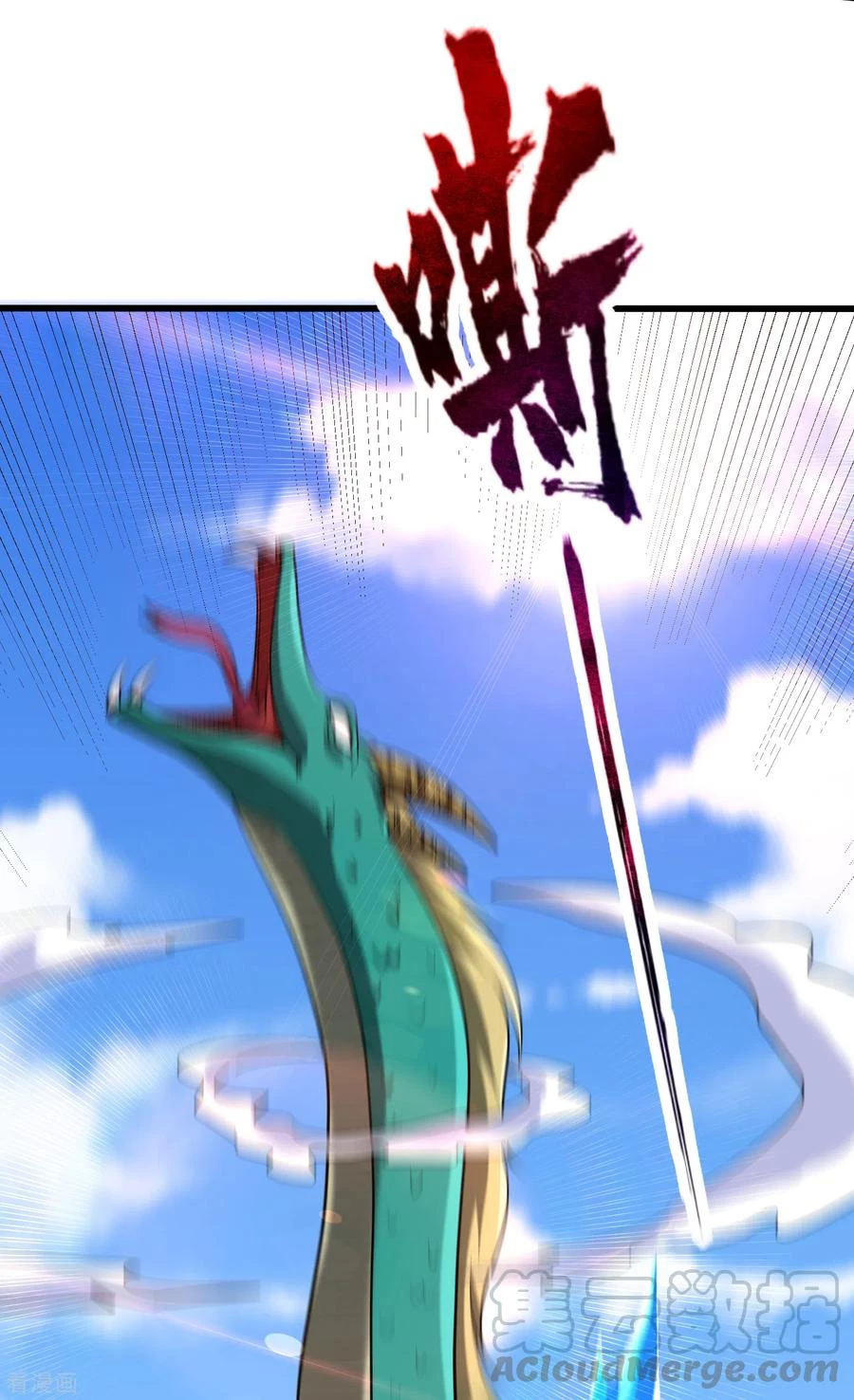 Rise Of The Demon King capítulo 235, página 36