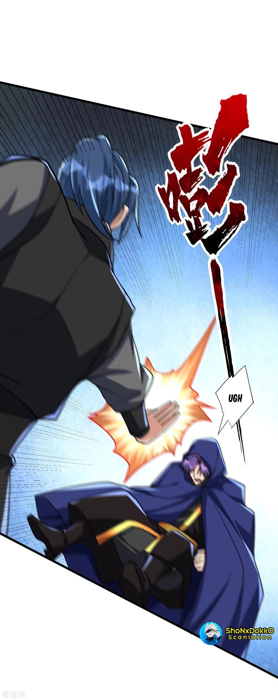 Rise Of The Demon King capítulo 237, página 3