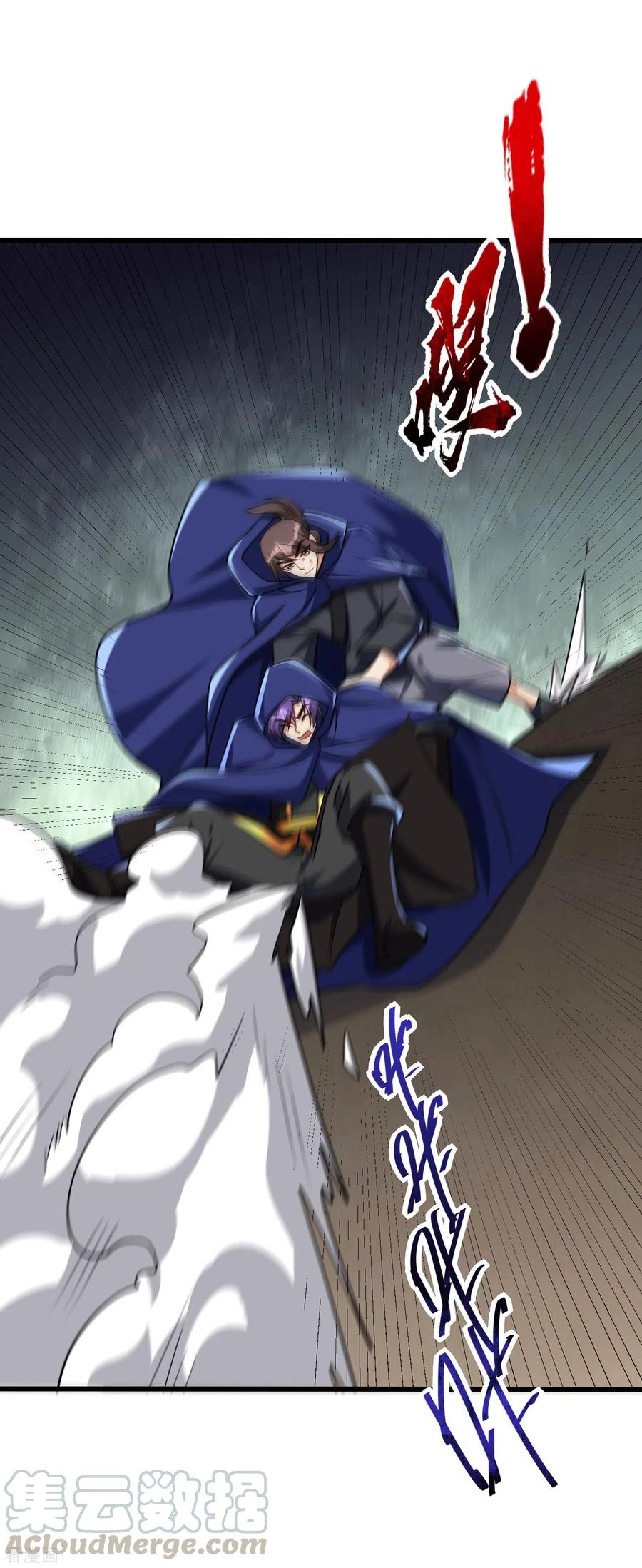 Rise Of The Demon King capítulo 237, página 4
