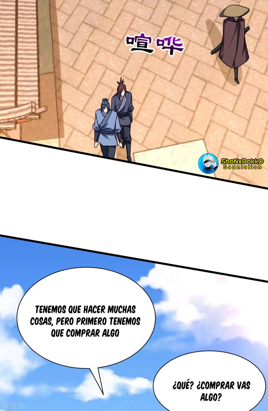 Rise Of The Demon King capítulo 237, página 17