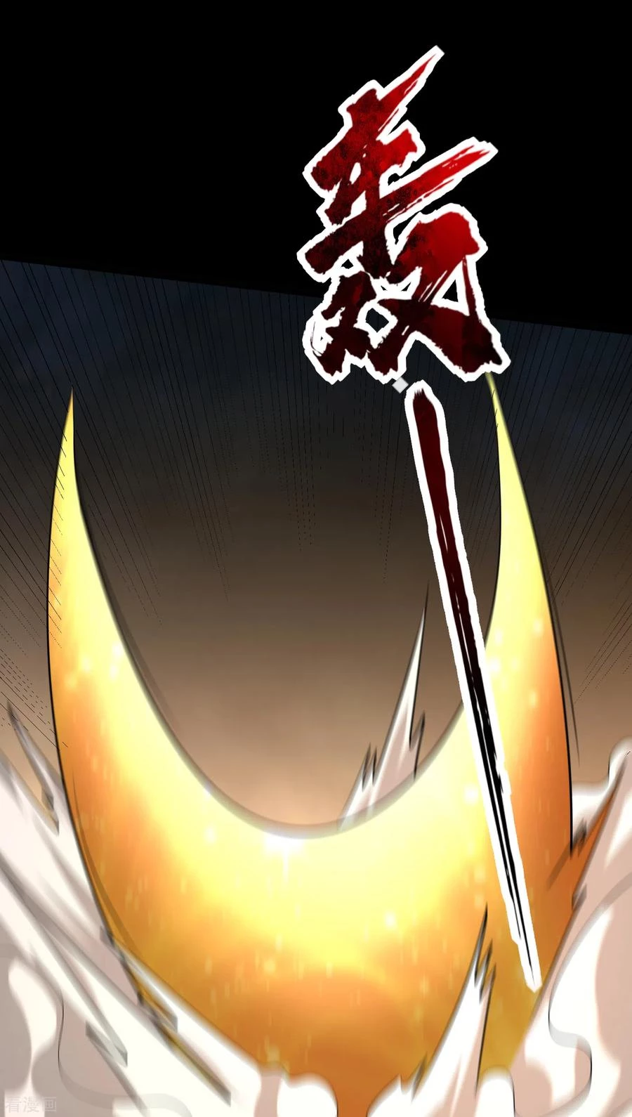 Rise Of The Demon King capítulo 238, página 29