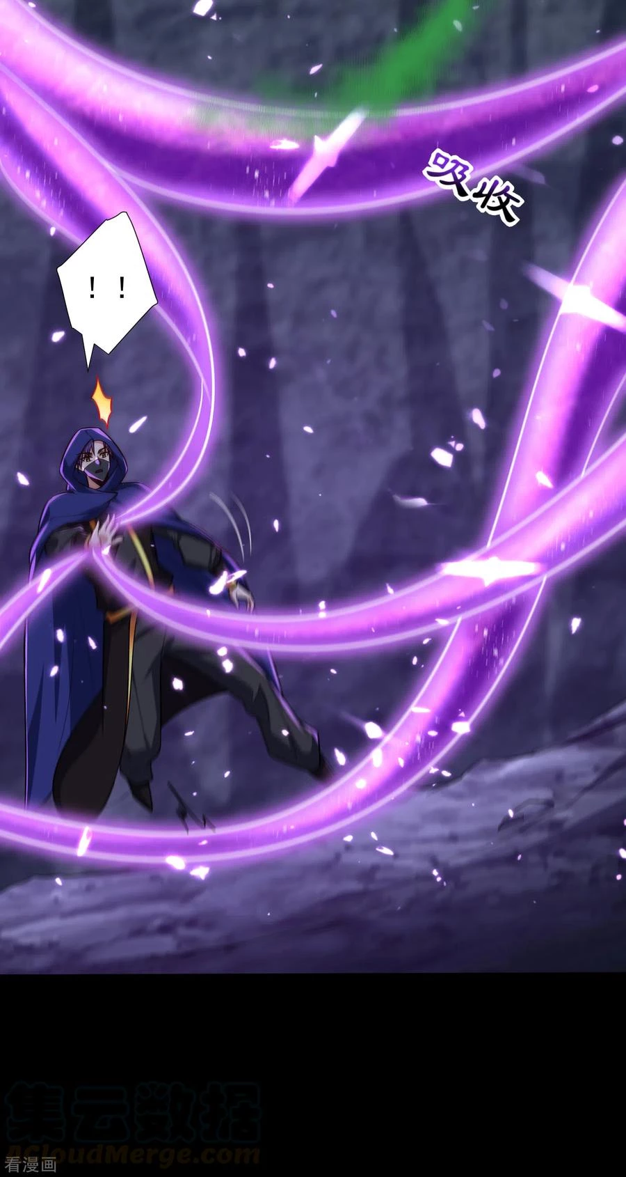 Rise Of The Demon King capítulo 239, página 4