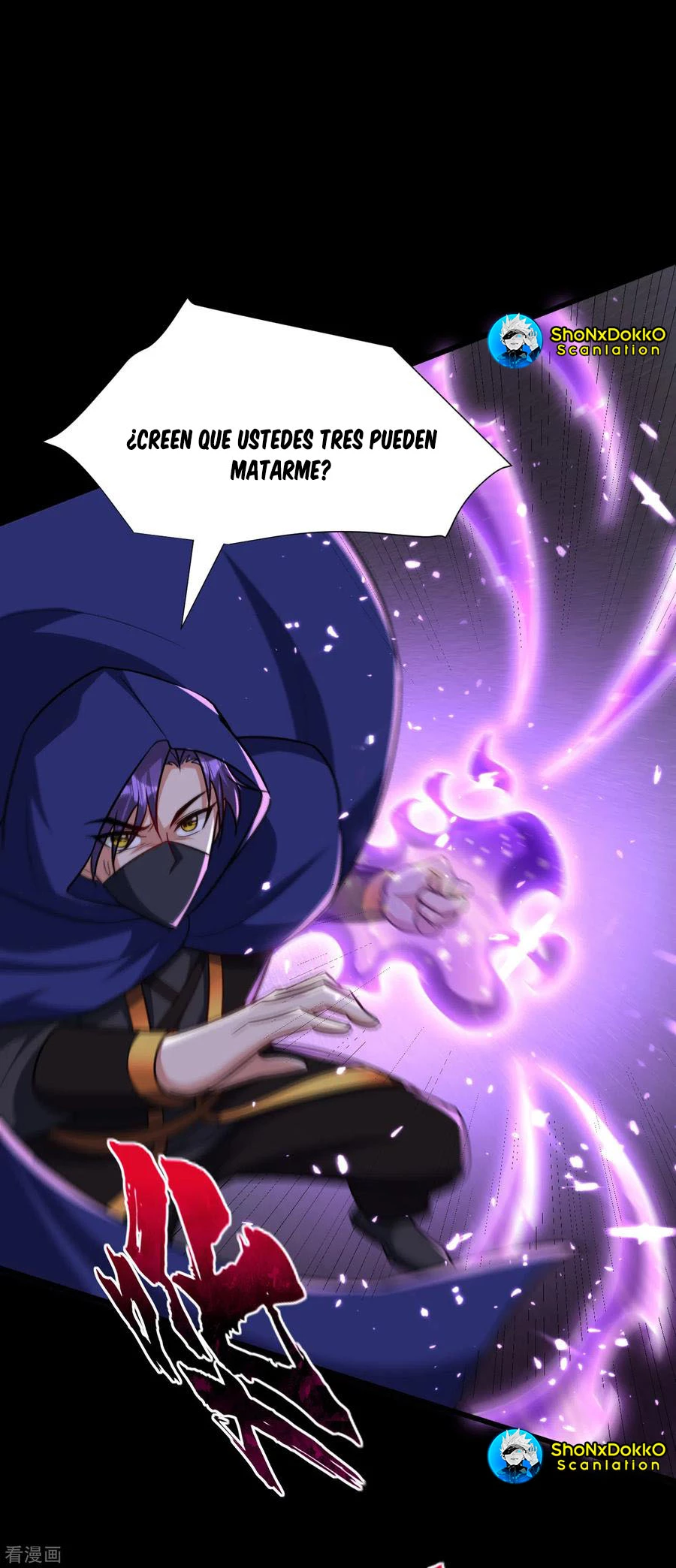 Rise Of The Demon King capítulo 239, página 21