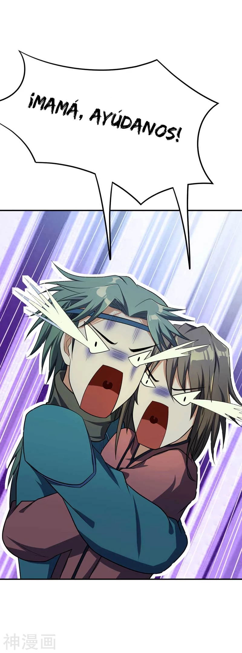 Rise Of The Demon King capítulo 24, página 2