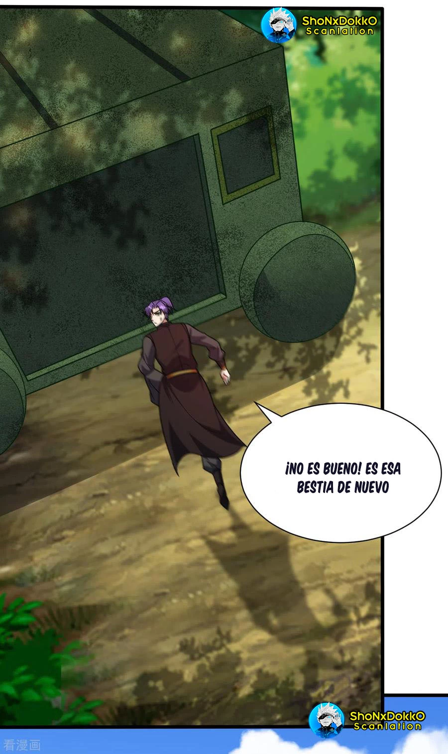 Rise Of The Demon King capítulo 241, página 5