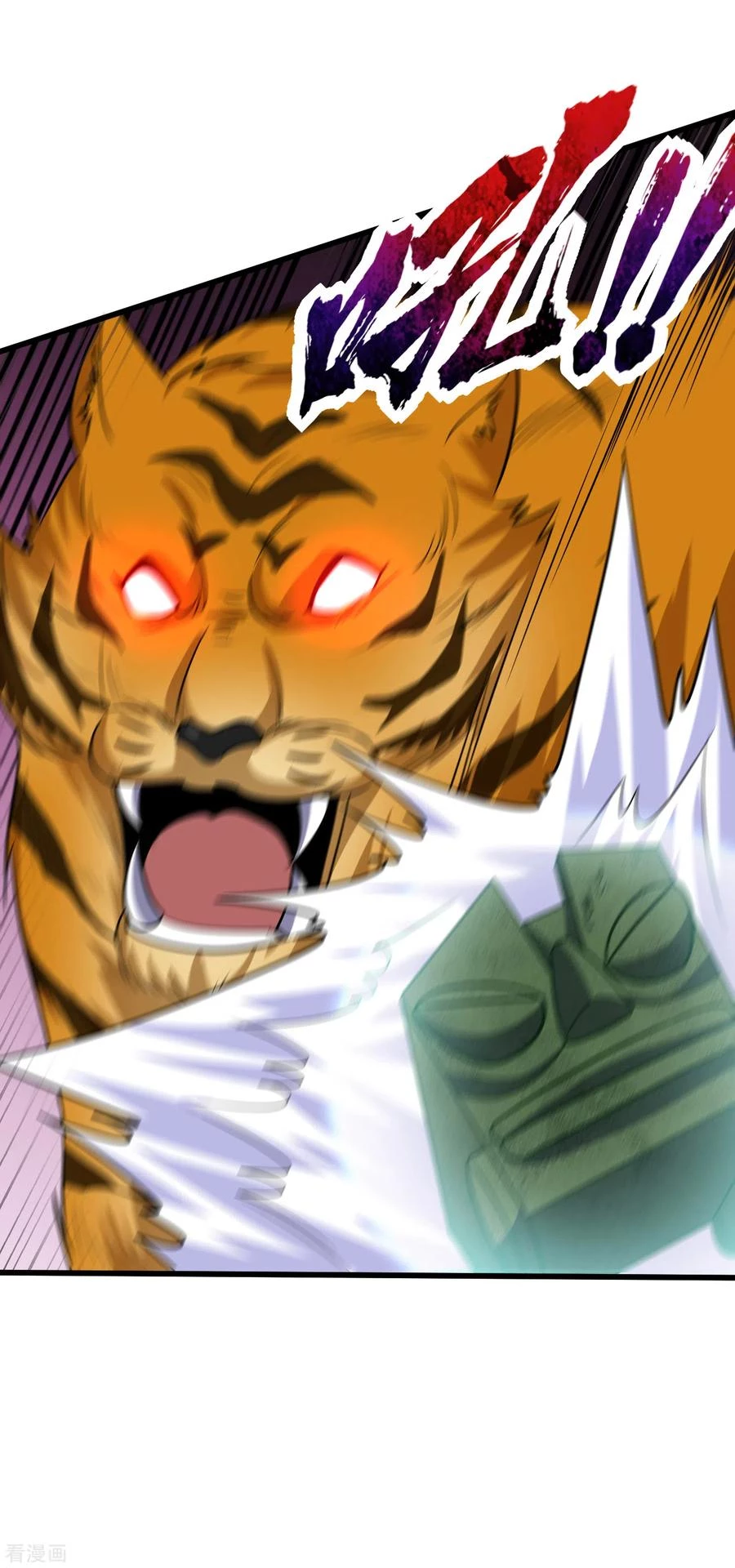 Rise Of The Demon King capítulo 241, página 17