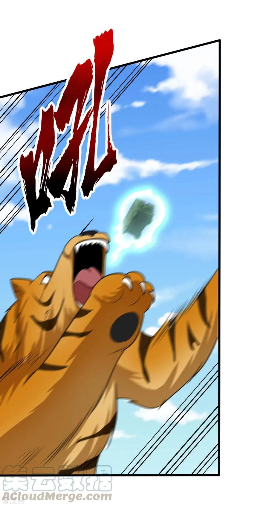 Rise Of The Demon King capítulo 241, página 24