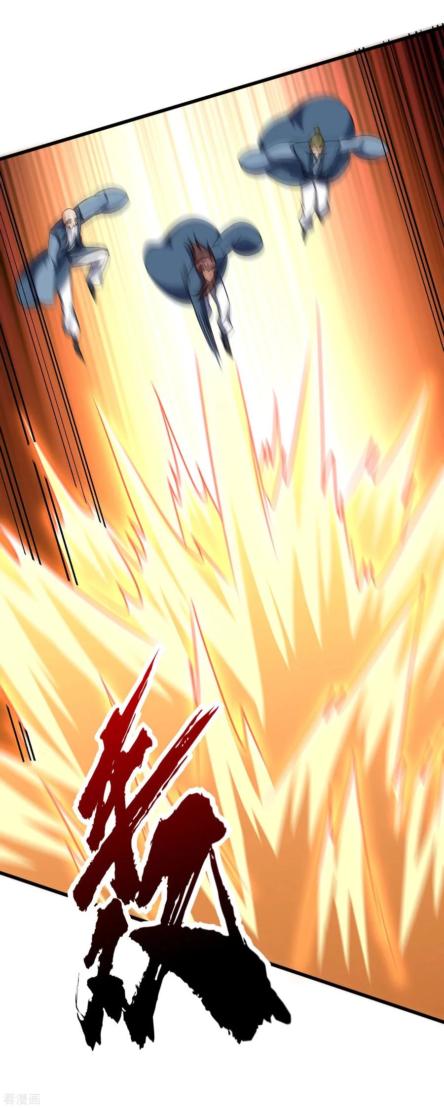 Rise Of The Demon King capítulo 243, página 5