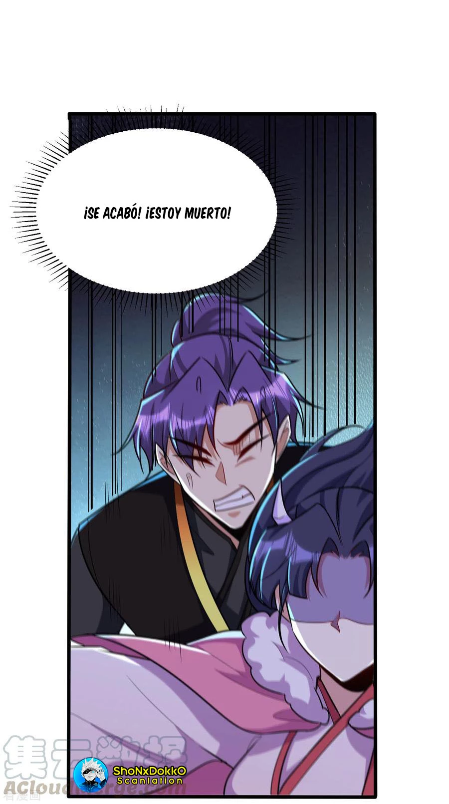Rise Of The Demon King capítulo 243, página 6