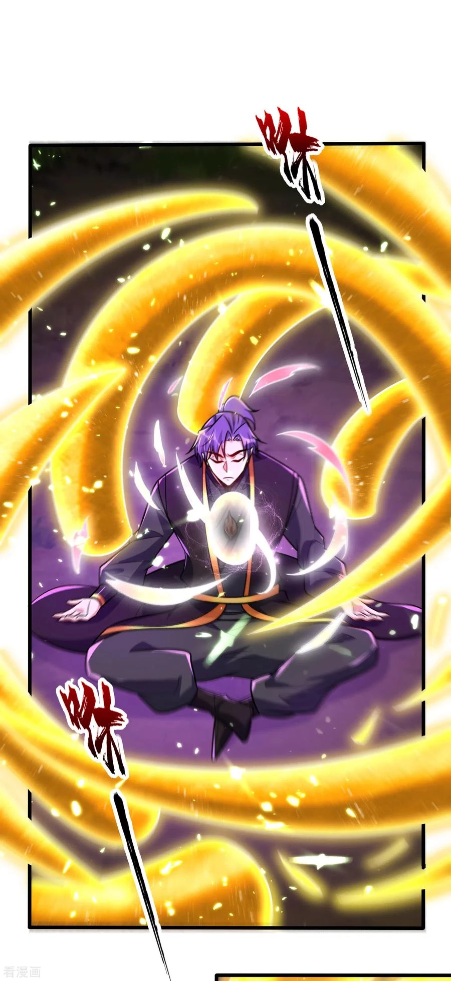 Rise Of The Demon King capítulo 244, página 22