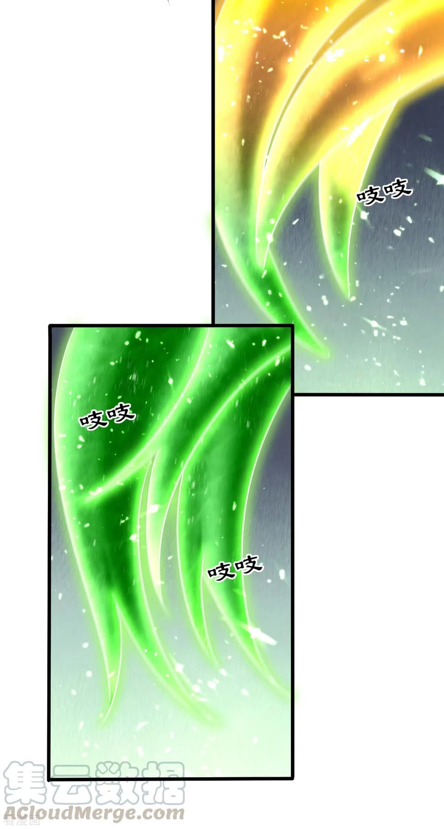 Rise Of The Demon King capítulo 244, página 23
