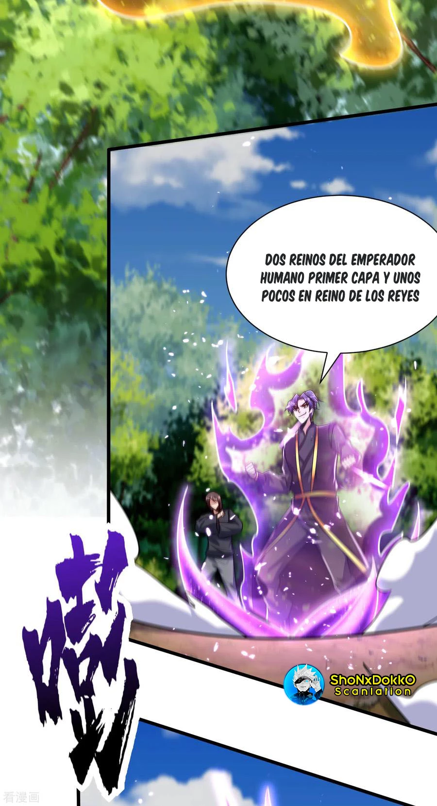Rise Of The Demon King capítulo 245, página 27