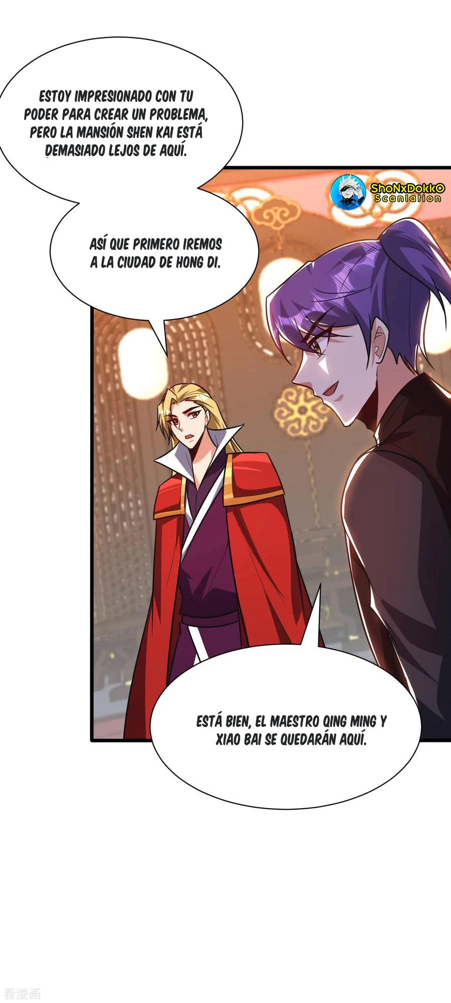 Rise Of The Demon King capítulo 247, página 7