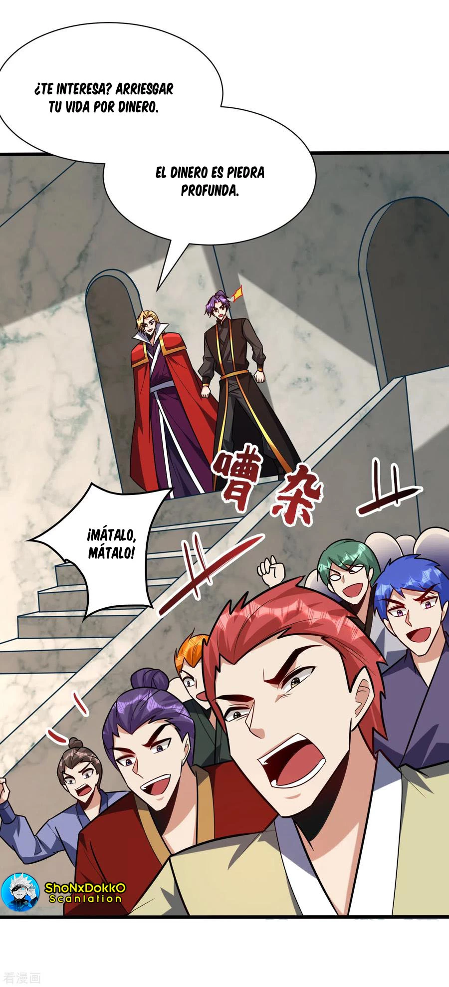 Rise Of The Demon King capítulo 247, página 32