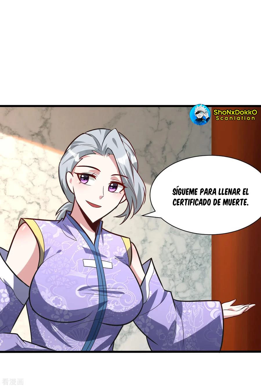 Rise Of The Demon King capítulo 248, página 5