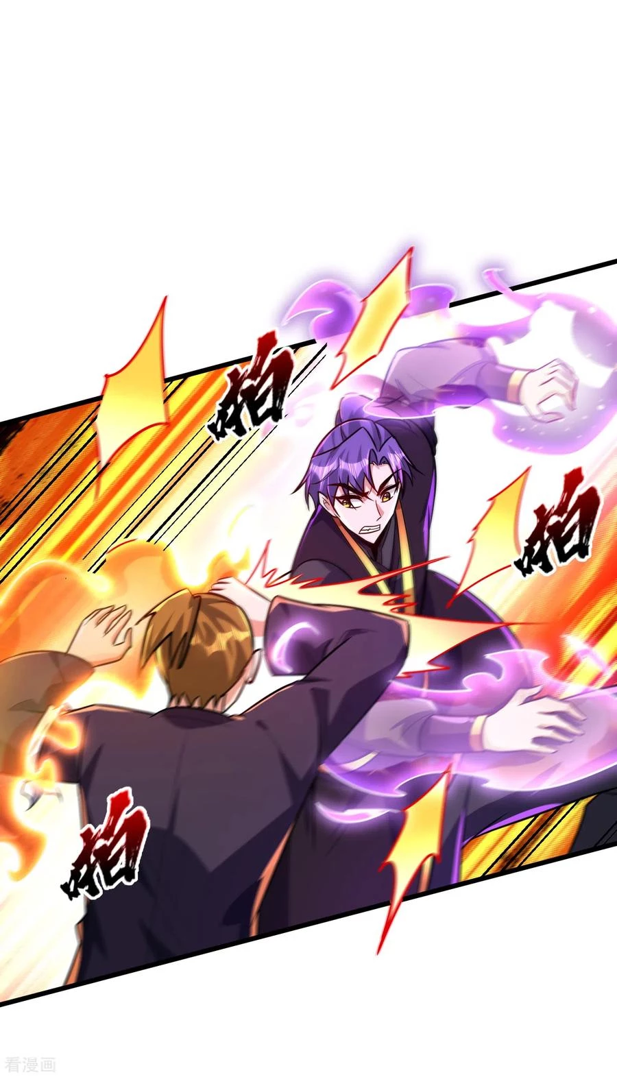 Rise Of The Demon King capítulo 248, página 19