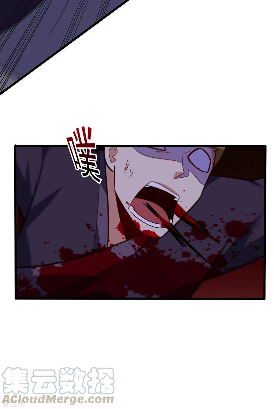 Rise Of The Demon King capítulo 248, página 25