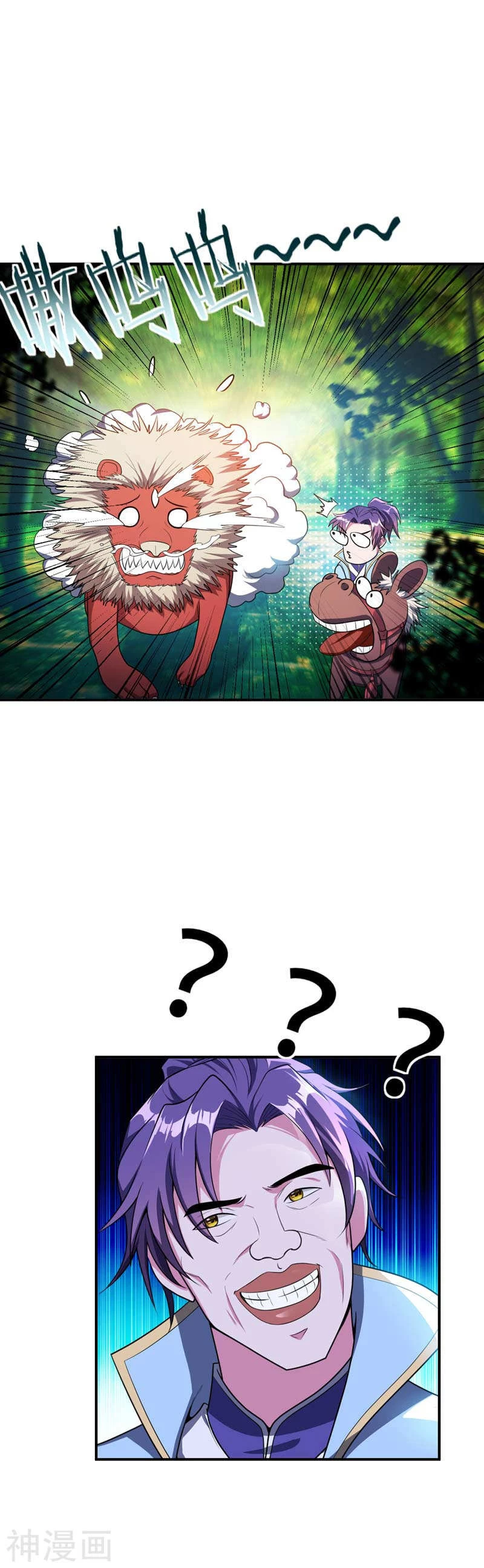 Rise Of The Demon King capítulo 25, página 7