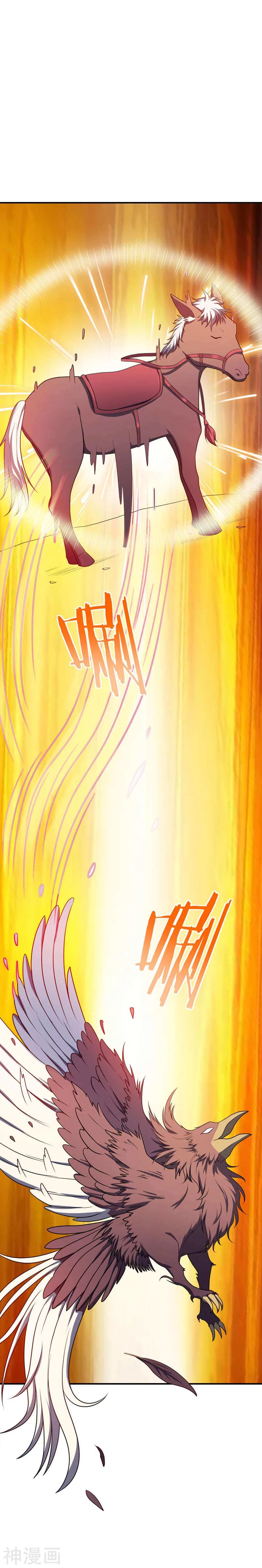 Rise Of The Demon King capítulo 25, página 12