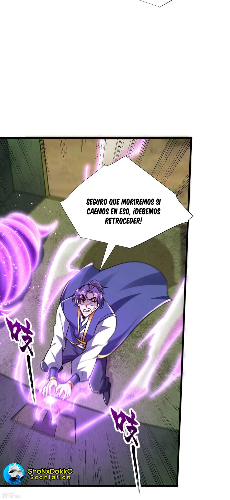 Rise Of The Demon King capítulo 255, página 14