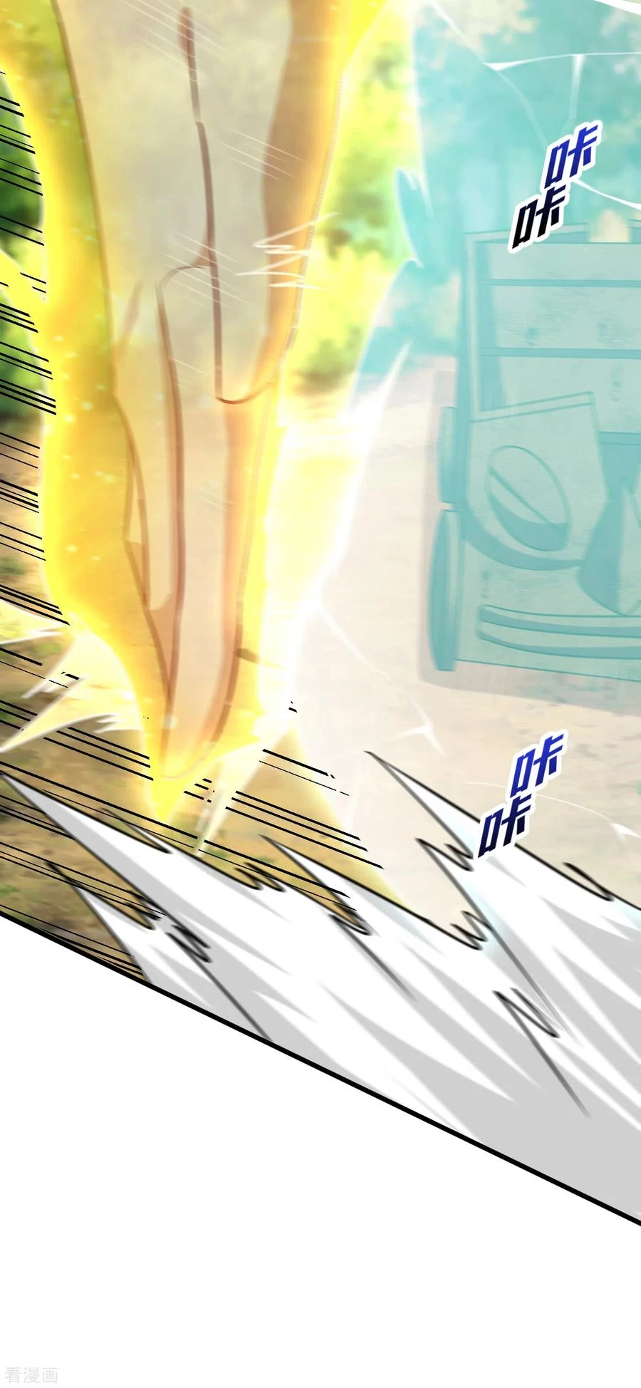 Rise Of The Demon King capítulo 255, página 18