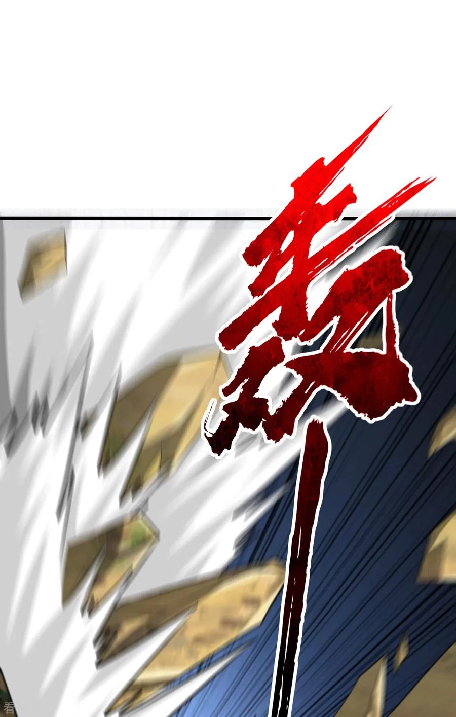 Rise Of The Demon King capítulo 255, página 19
