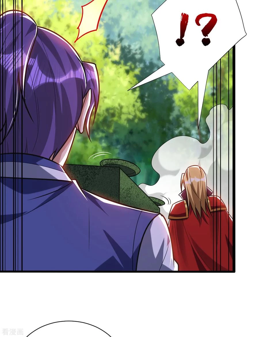 Rise Of The Demon King capítulo 255, página 23