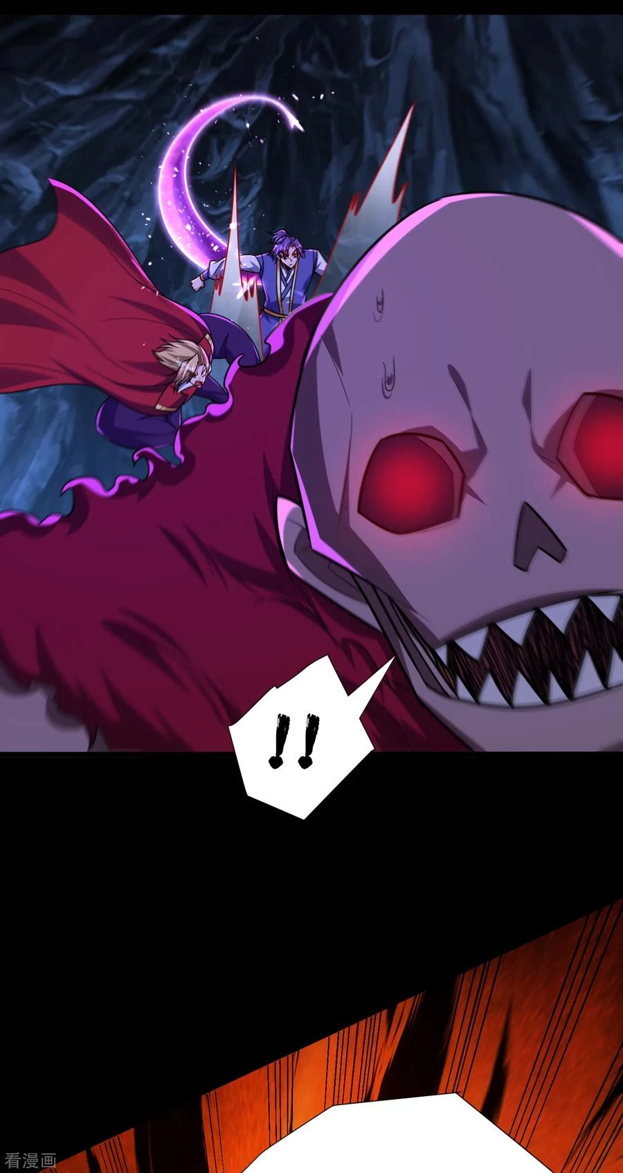 Rise Of The Demon King capítulo 258, página 15