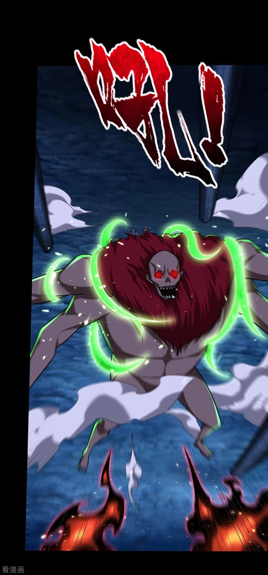 Rise Of The Demon King capítulo 258, página 23