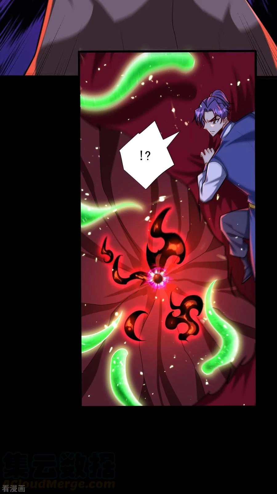 Rise Of The Demon King capítulo 258, página 25