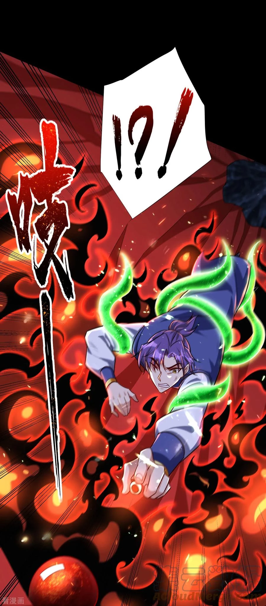 Rise Of The Demon King capítulo 259, página 4