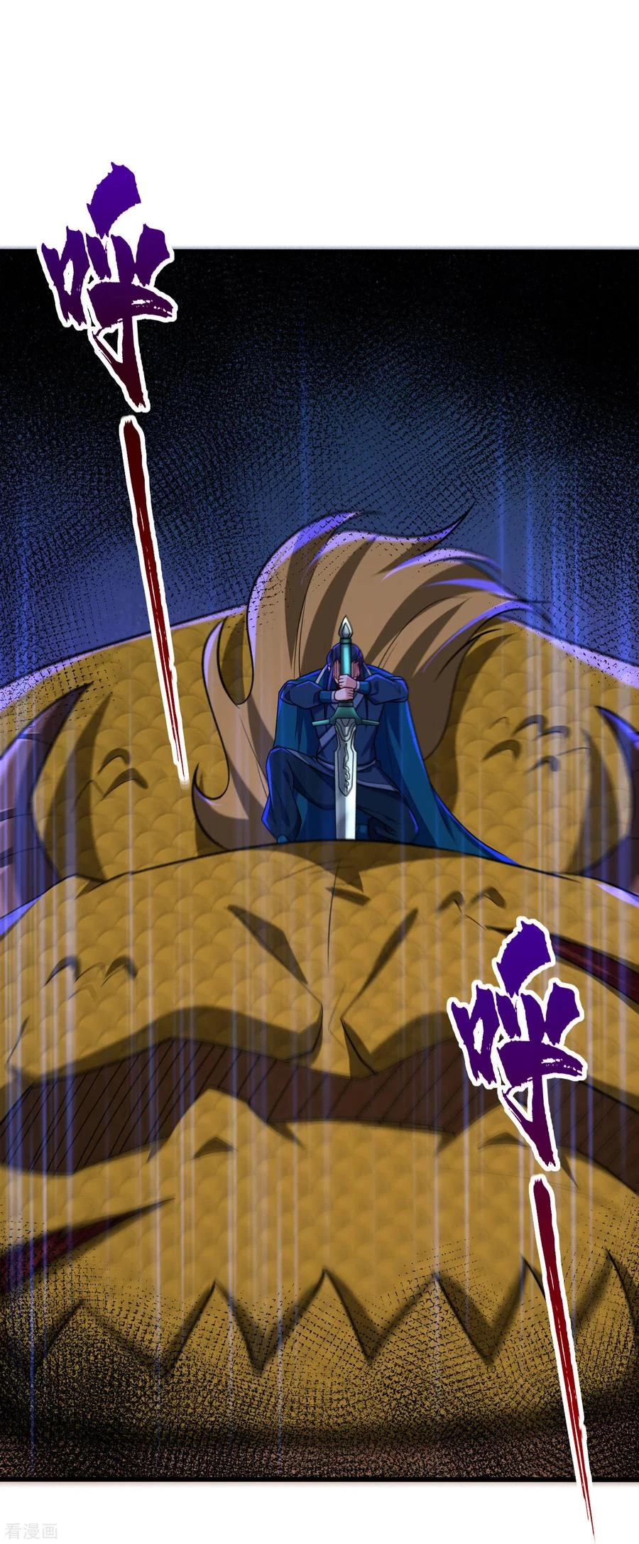 Rise Of The Demon King capítulo 259, página 32