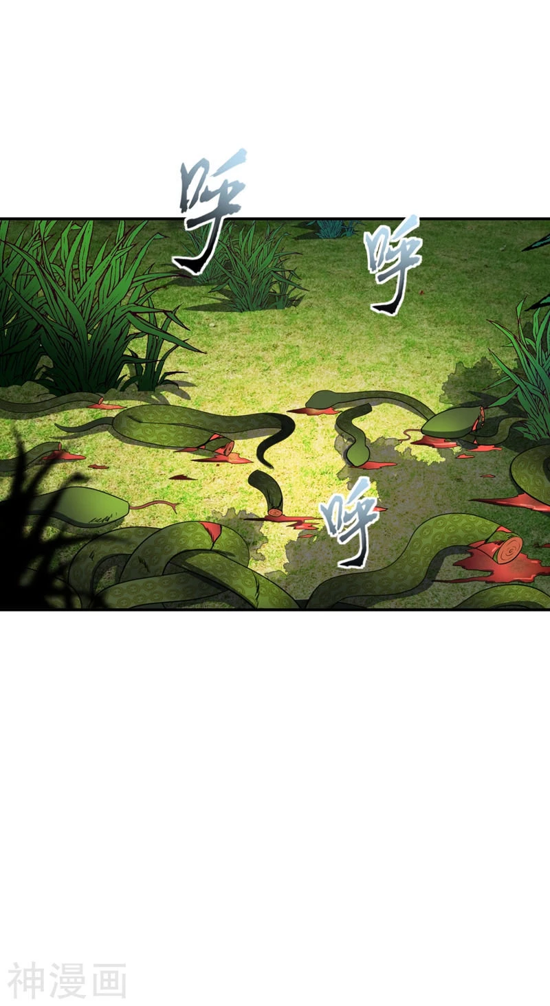 Rise Of The Demon King capítulo 26, página 1