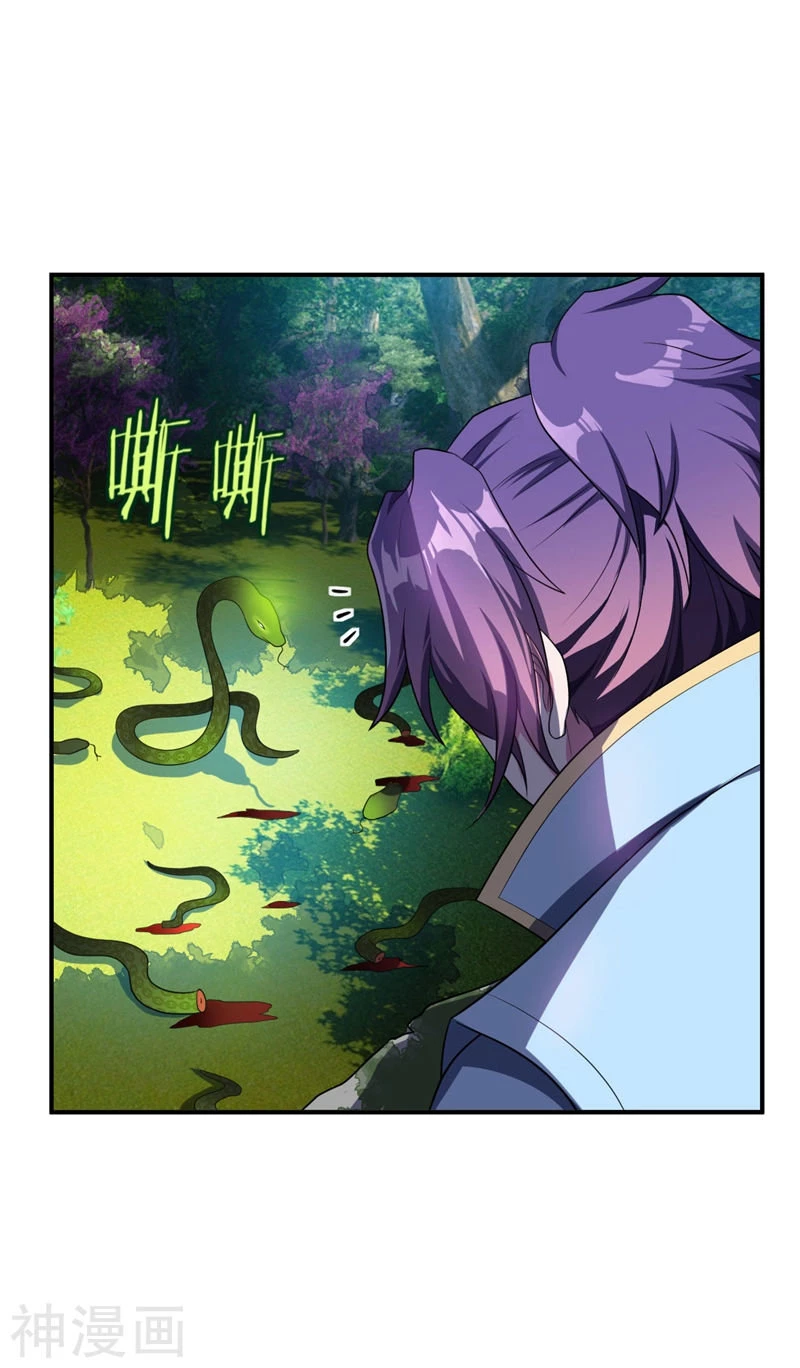 Rise Of The Demon King capítulo 26, página 9