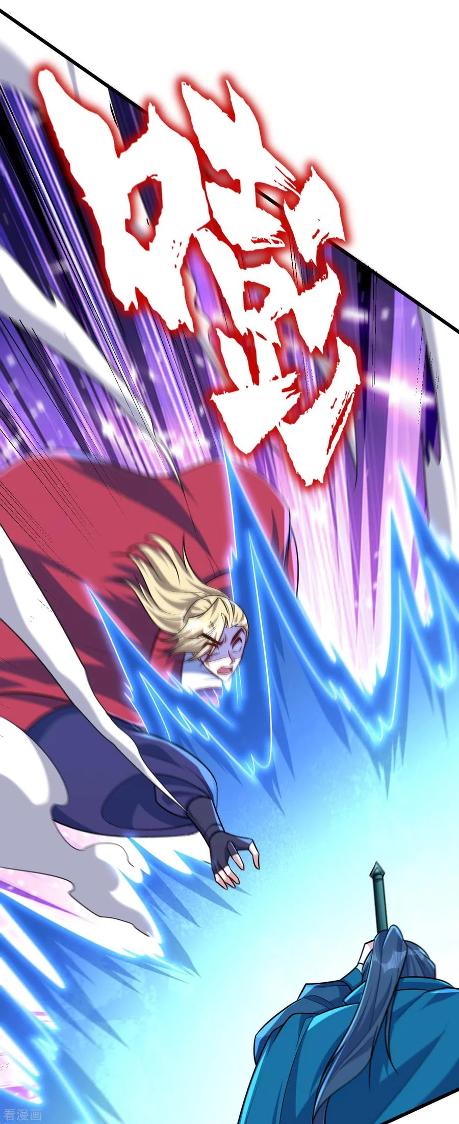 Rise Of The Demon King capítulo 260, página 13