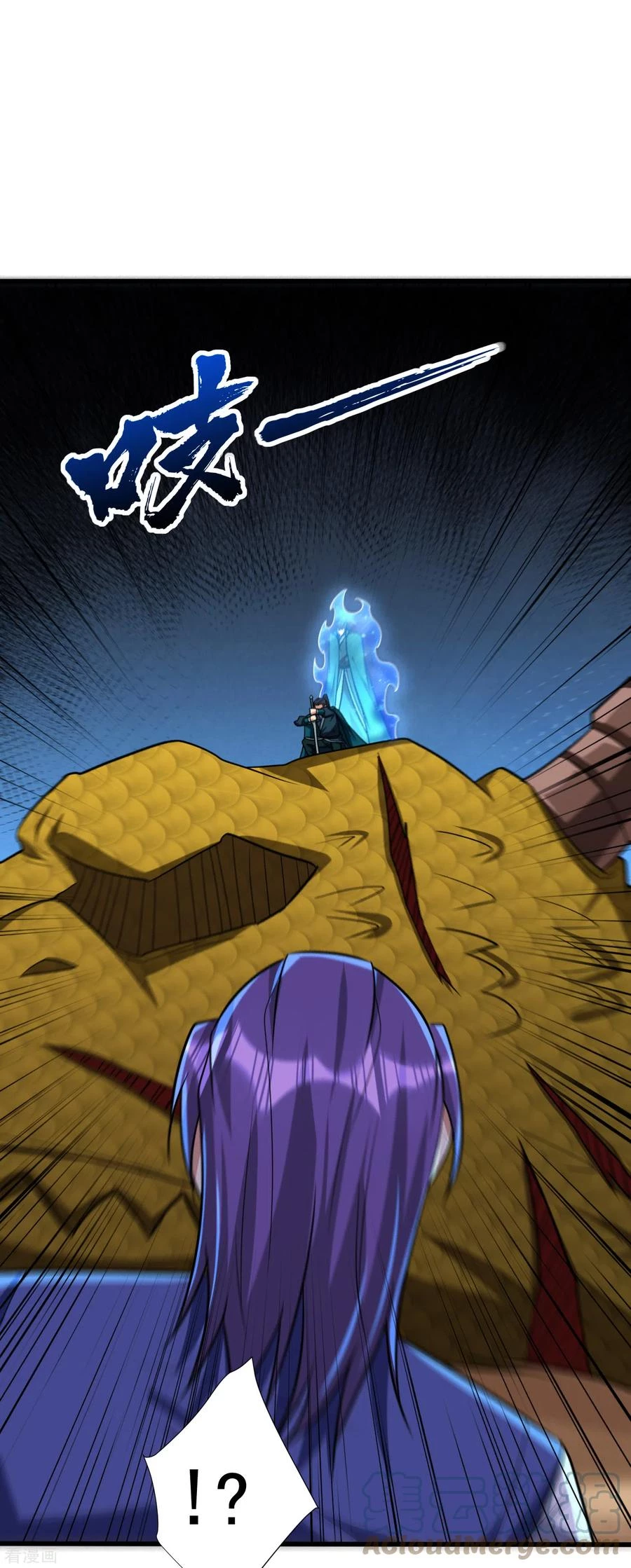 Rise Of The Demon King capítulo 260, página 18