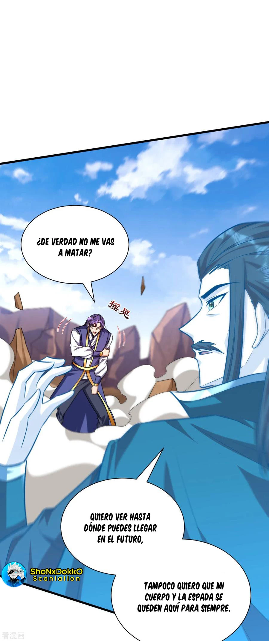 Rise Of The Demon King capítulo 261, página 17