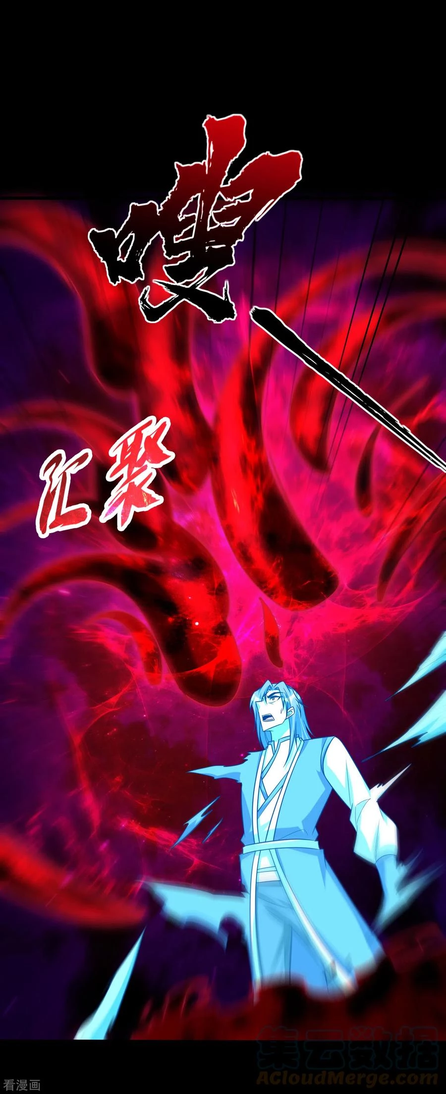 Rise Of The Demon King capítulo 262, página 10
