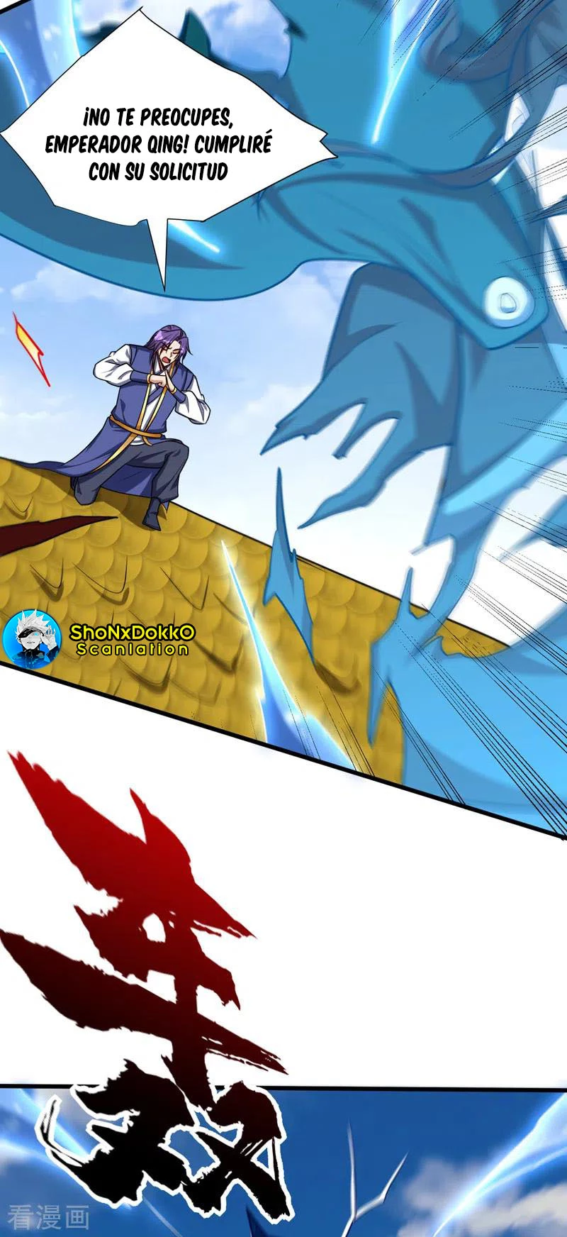 Rise Of The Demon King capítulo 263, página 7
