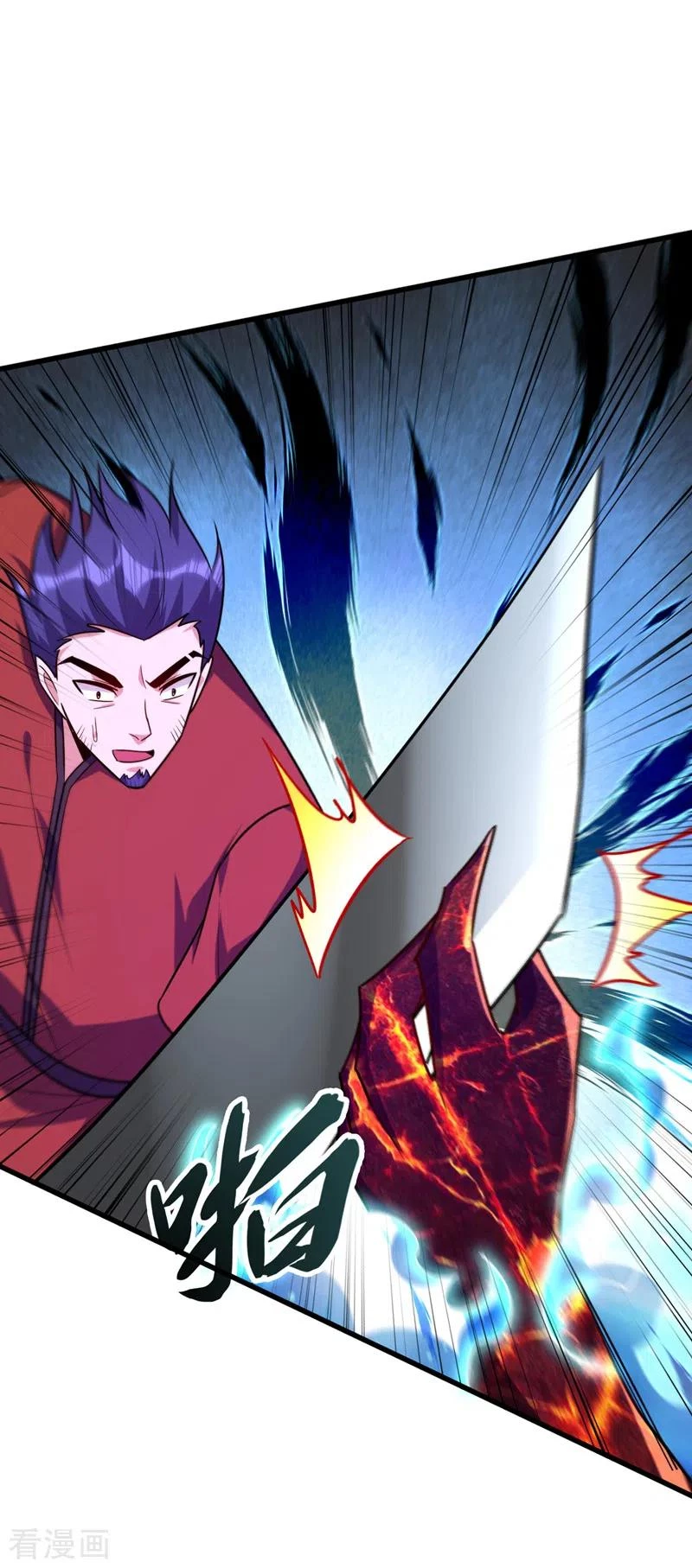 Rise Of The Demon King capítulo 264, página 30