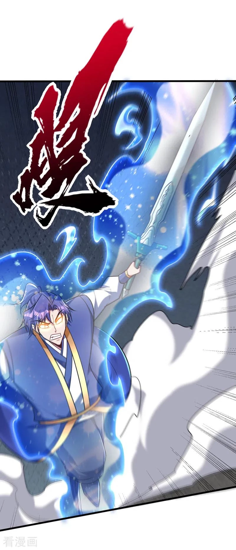 Rise Of The Demon King capítulo 265, página 35