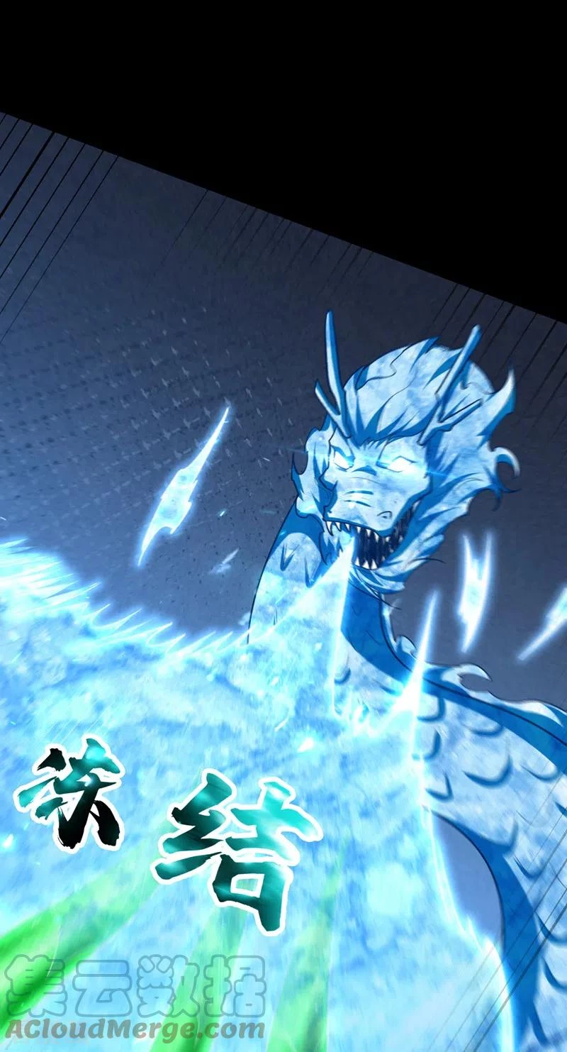 Rise Of The Demon King capítulo 266, página 36