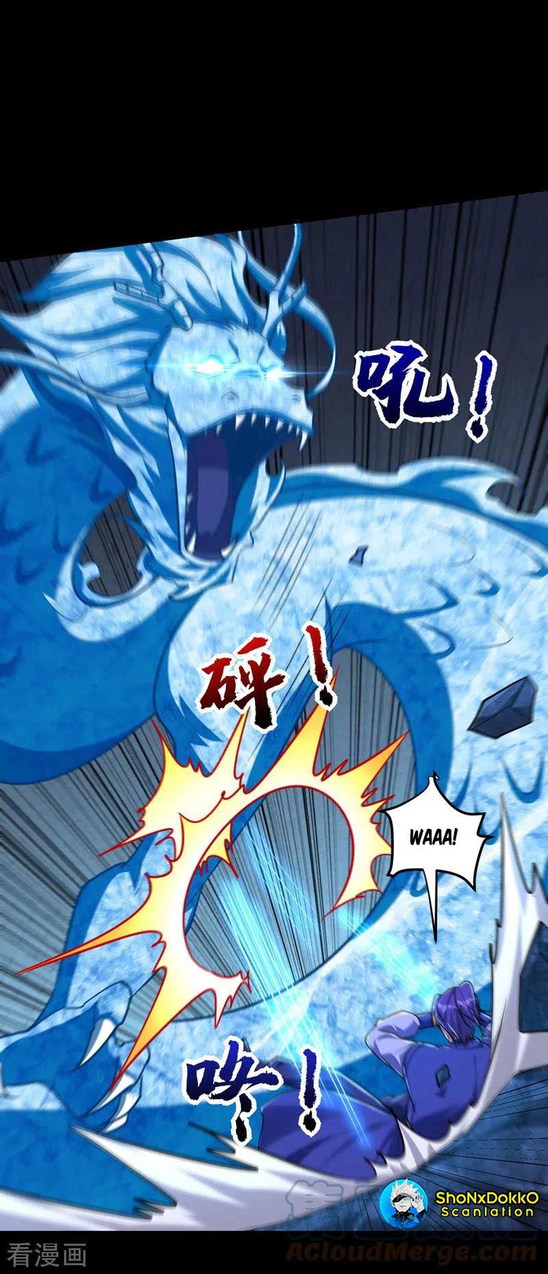 Rise Of The Demon King capítulo 267, página 2