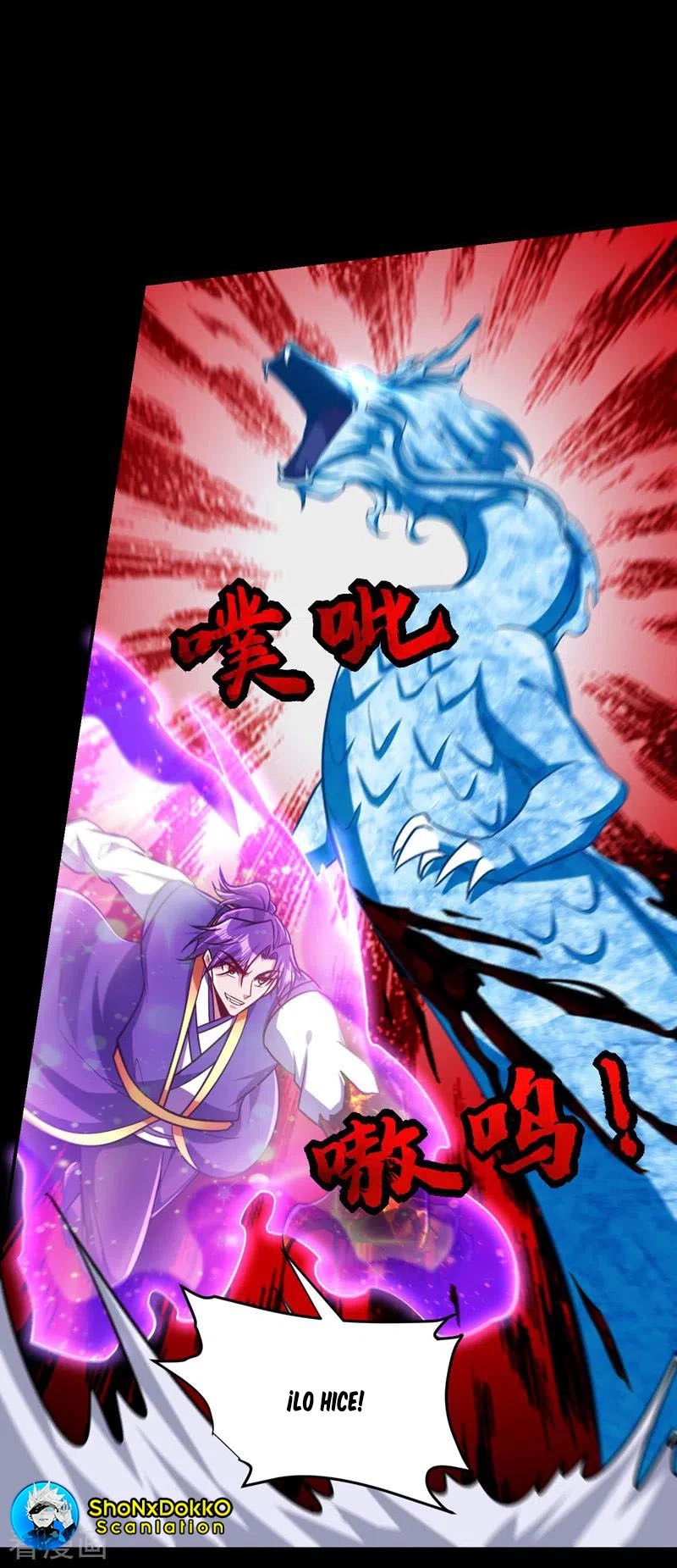 Rise Of The Demon King capítulo 267, página 7