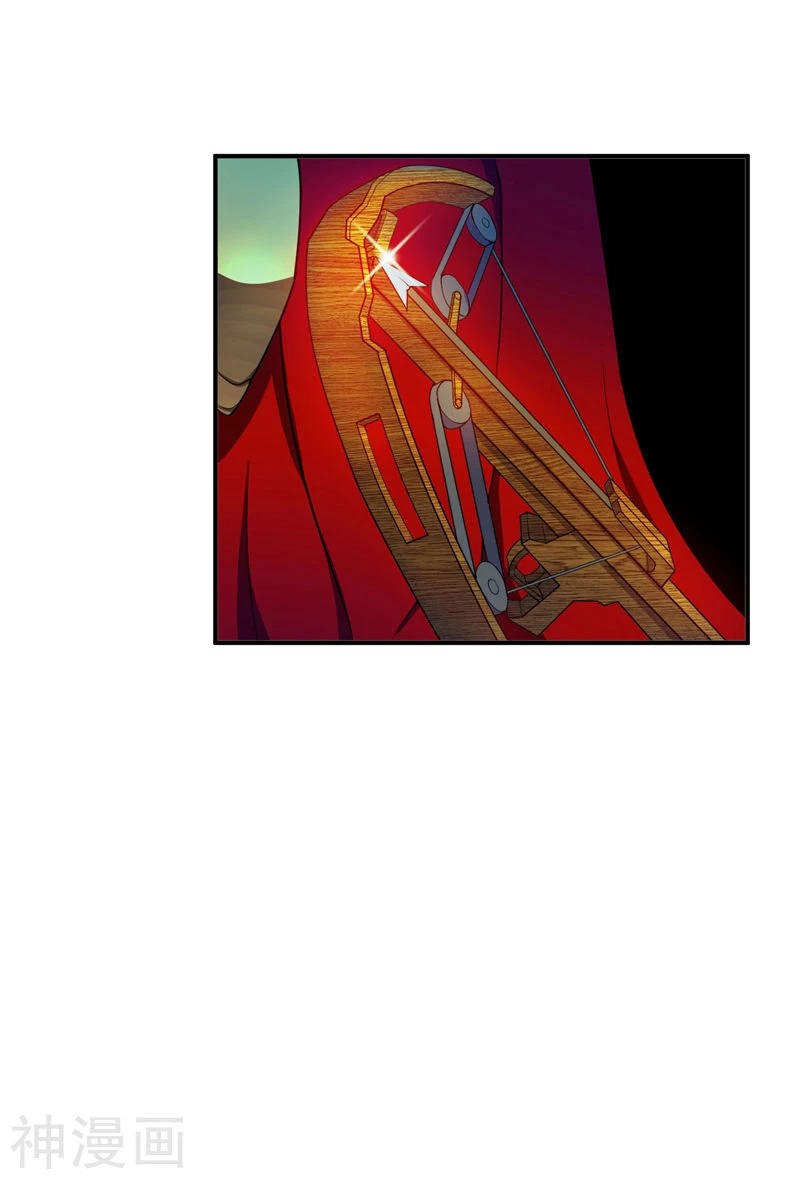 Rise Of The Demon King capítulo 27, página 4