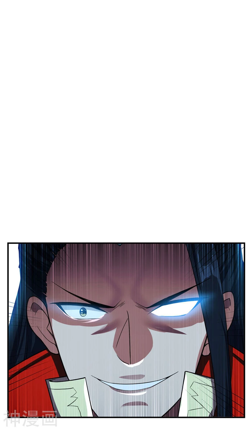 Rise Of The Demon King capítulo 27, página 25