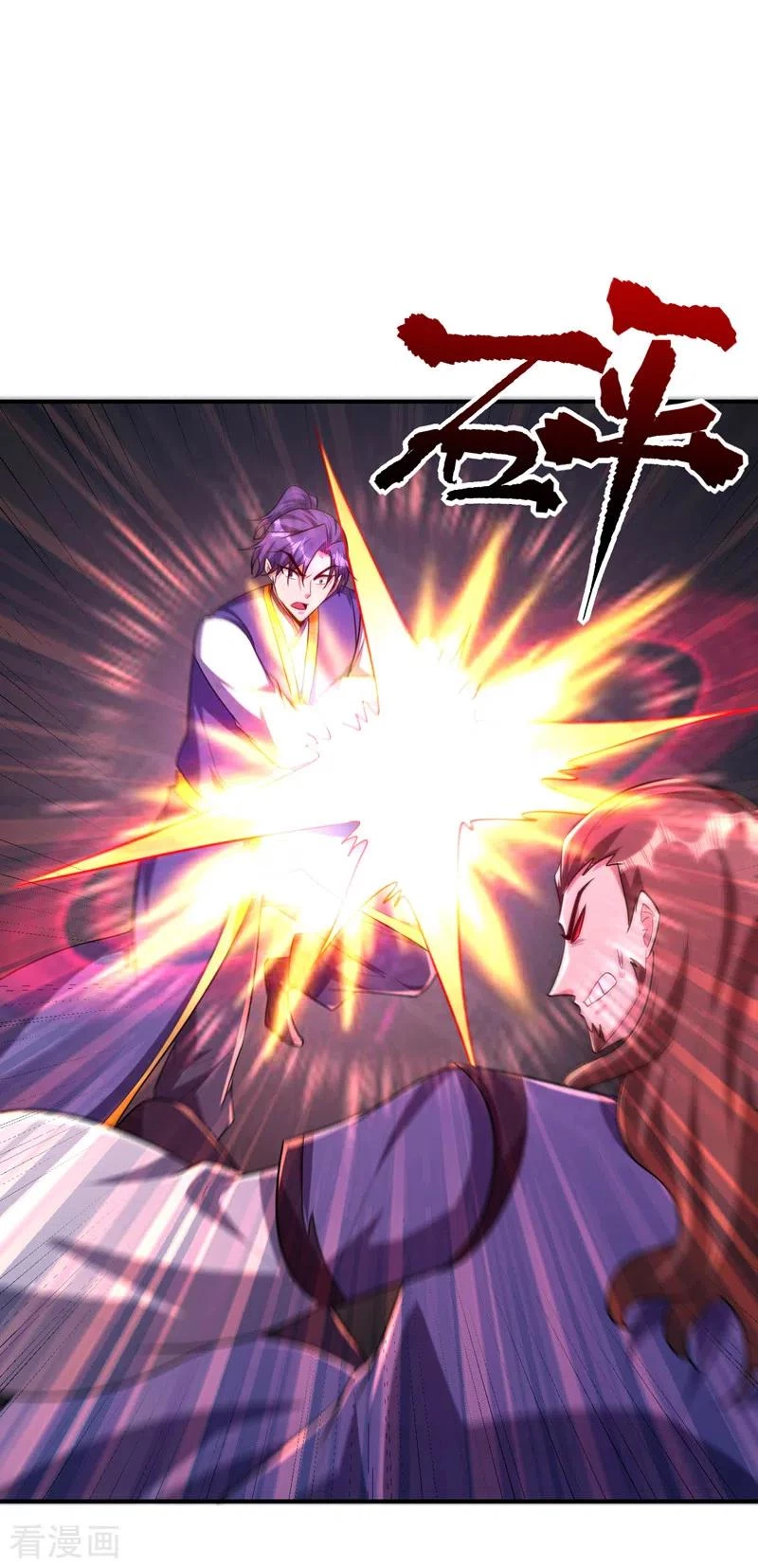 Rise Of The Demon King capítulo 277, página 23